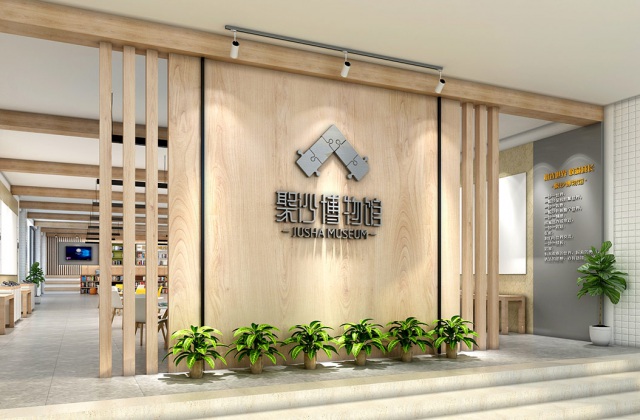 成都市樹德實驗中學(xué)沙河校區(qū)聚沙博物館設(shè)計施工-LOGO設(shè)計、雕塑設(shè)計、博物館設(shè)計、校園文化打造