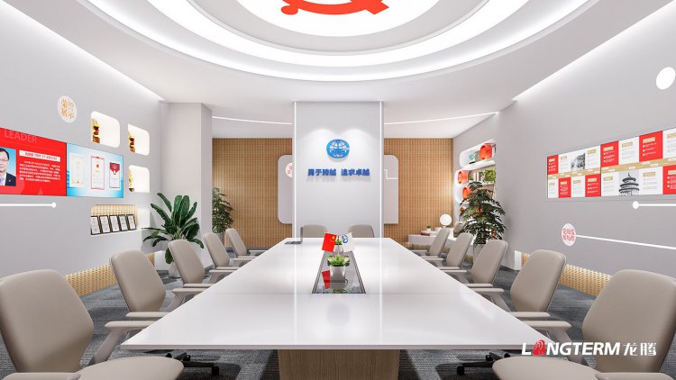 中鐵文旅智慧陣地建設(shè)(黨建、紀(jì)檢、工會(huì)、團(tuán)青四陣地一房多用)