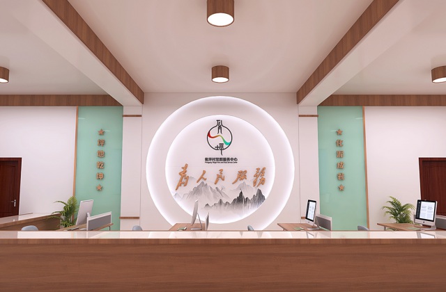 遵義市習(xí)水縣翁坪村
遵義市習(xí)水縣翁坪村黨群服務(wù)中心與鄉(xiāng)村振興紀(jì)實(shí)主題館策劃設(shè)計(jì)效果圖_村史館、閱覽室、宣傳欄、文化墻設(shè)計(jì)