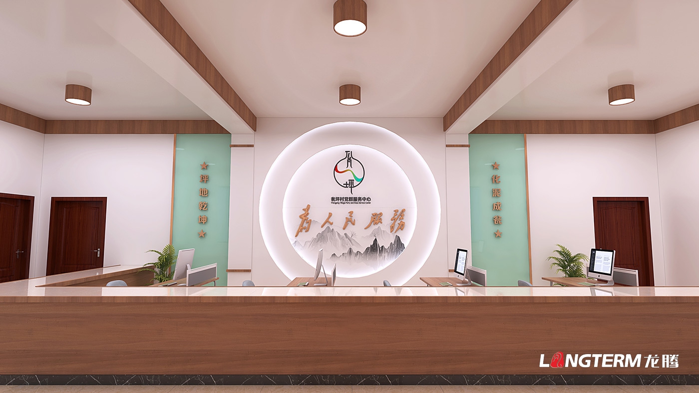 遵義市習水縣翁坪村黨群服務(wù)中心與鄉(xiāng)村振興紀實主題館策劃設(shè)計效果圖_村史館、閱覽室、宣傳欄、文化墻設(shè)計