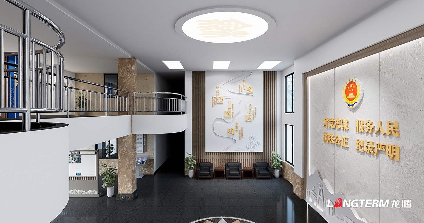 德陽市羅江區(qū)人民檢察院大廳升級改造設計、未檢中心裝飾設計、檢察院機關文化建設設計