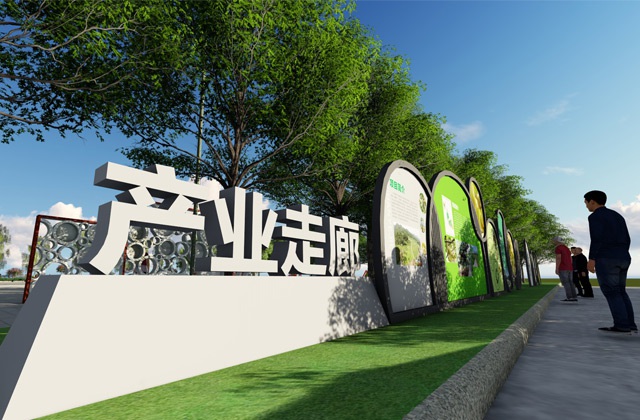 黨建文化廣場設(shè)計(jì)