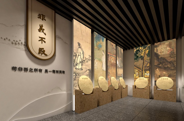 眉山修身堂家風(fēng)家教館
眉山修身堂家風(fēng)家教館（三蘇家風(fēng)館、三蘇家風(fēng)家教數(shù)字展館、三蘇家風(fēng)家教教育基地）設(shè)計(jì)與施工