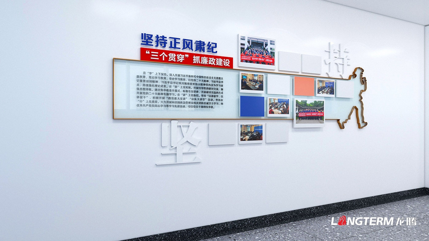 四川省應(yīng)急救援總隊(duì)基地軍事化管理氛圍建設(shè)設(shè)計(jì)方案