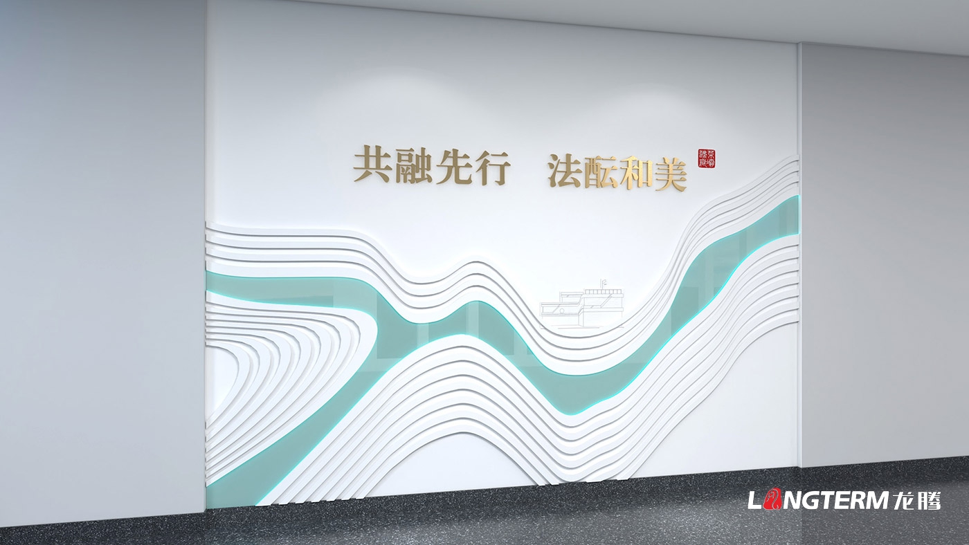 宜賓市翠屏區(qū)菜壩人民法庭文化建設(shè)設(shè)計(jì)