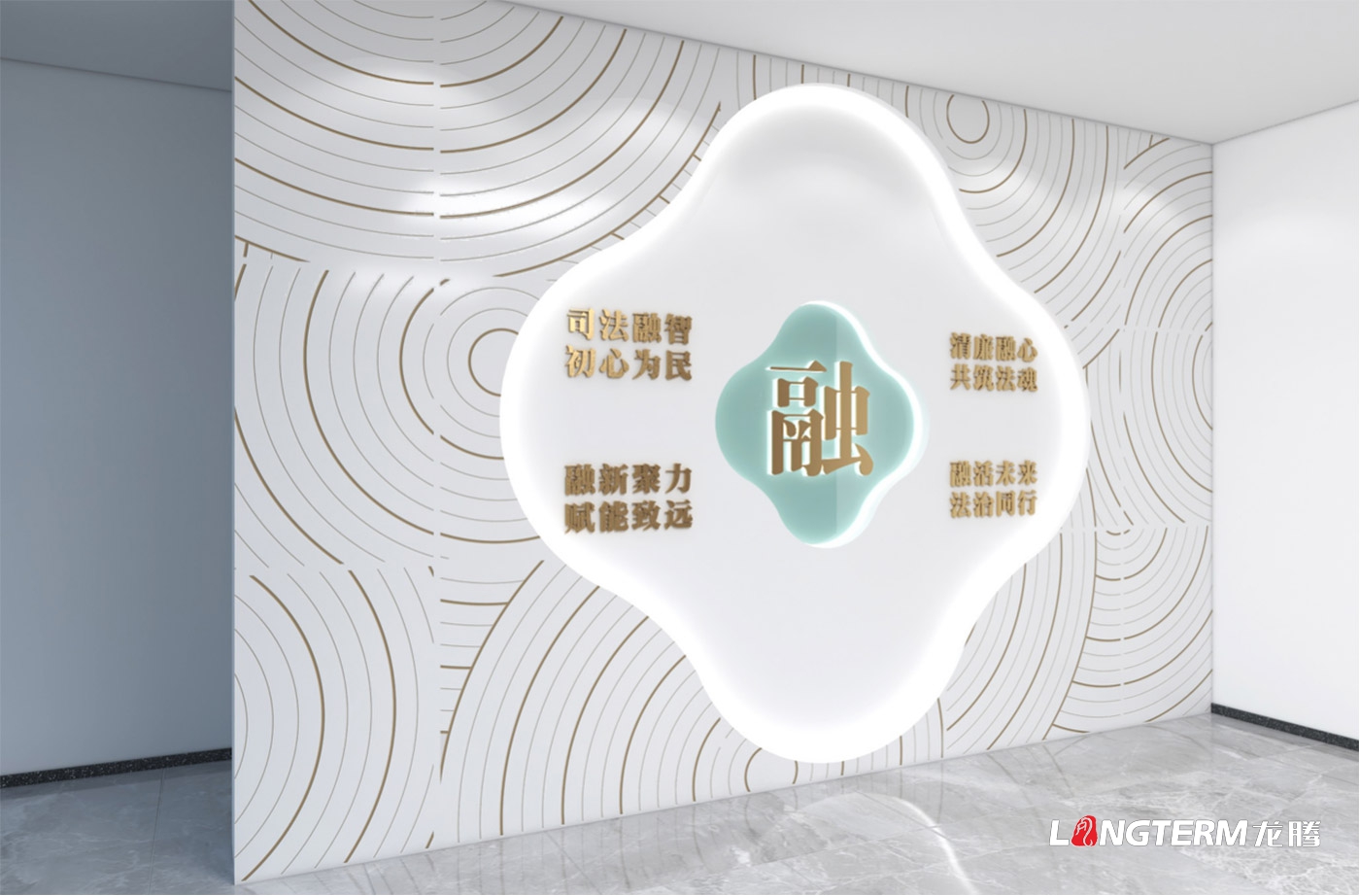 宜賓市翠屏區(qū)菜壩人民法庭文化建設(shè)設(shè)計(jì)