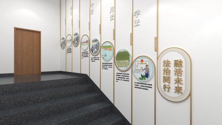 菜壩人民法庭文化建設(shè)設(shè)計(jì)