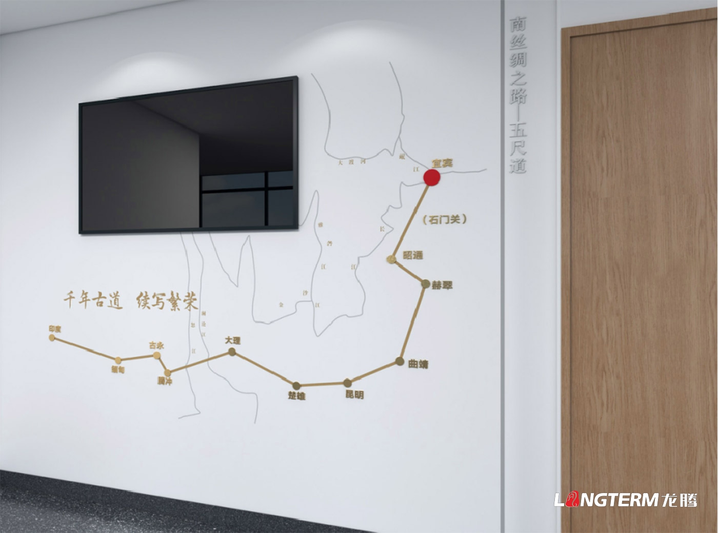 宜賓市翠屏區(qū)菜壩人民法庭文化建設(shè)設(shè)計(jì)