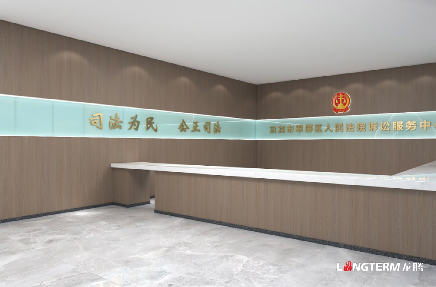 宜賓市翠屏區(qū)菜壩人民法庭文化建設(shè)設(shè)計(jì)