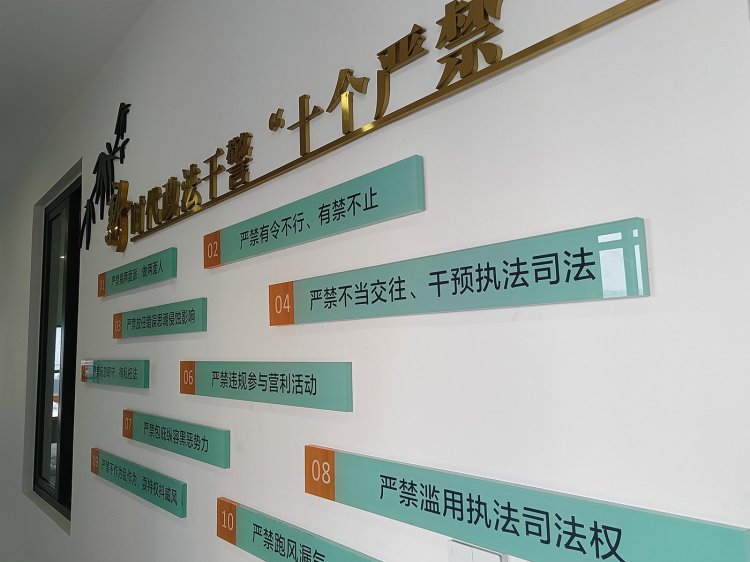 菜壩人民法庭文化建設(shè)設(shè)計(jì)