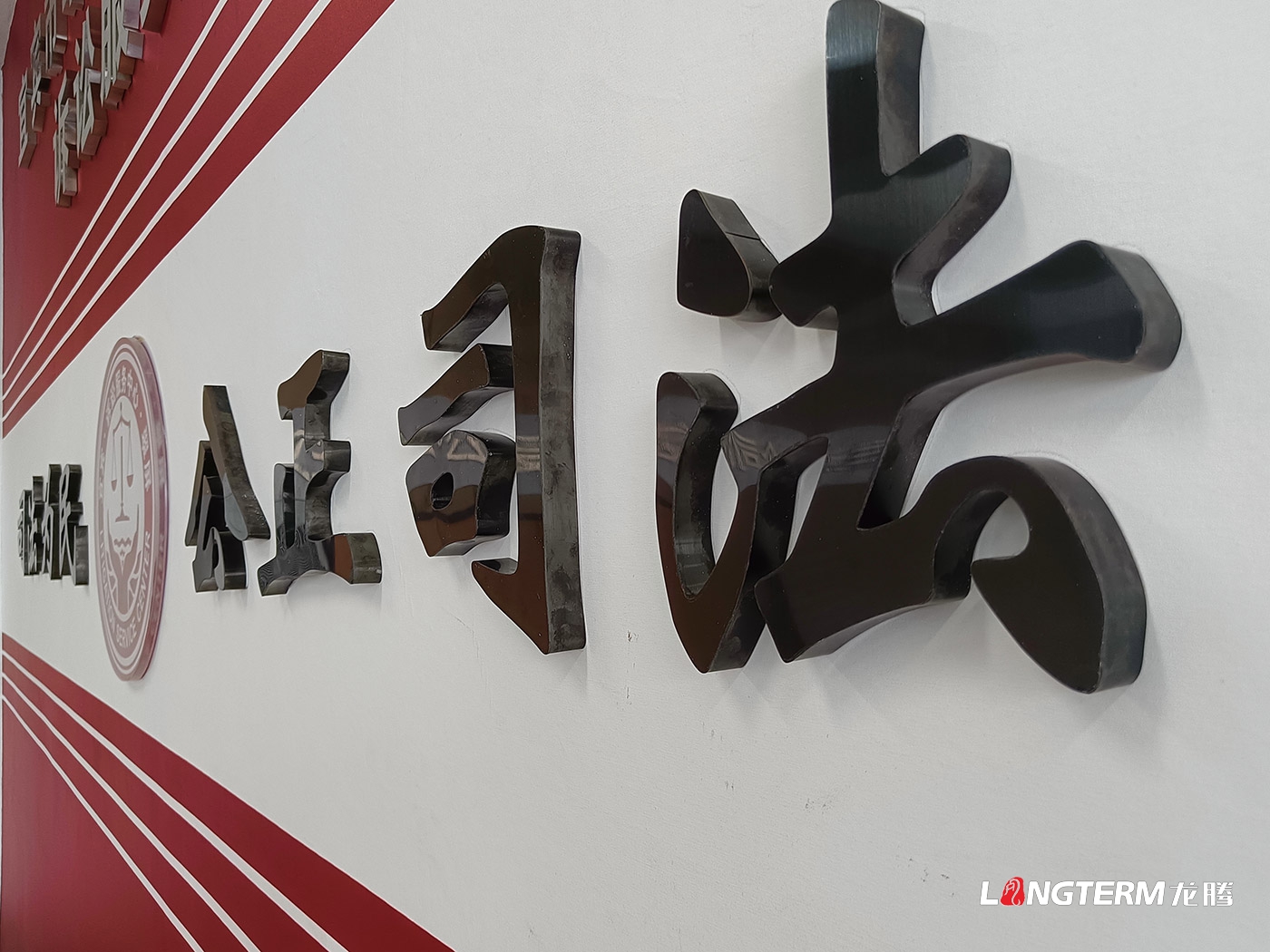 宜賓市翠屏區(qū)菜壩人民法庭文化建設(shè)設(shè)計(jì)