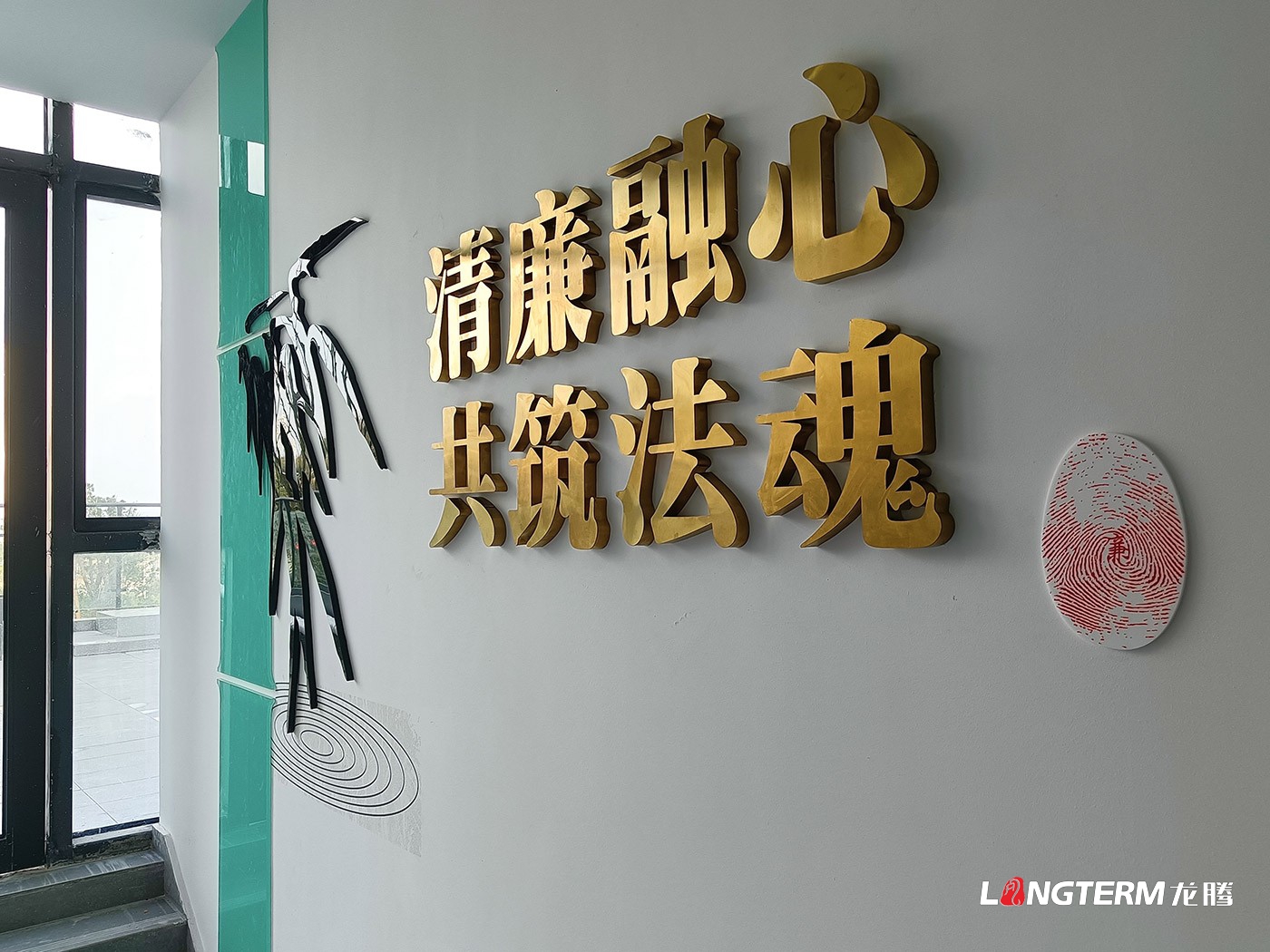 宜賓市翠屏區(qū)菜壩人民法庭文化建設(shè)設(shè)計(jì)