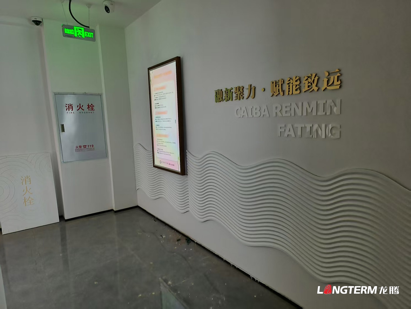 宜賓市翠屏區(qū)菜壩人民法庭文化建設(shè)設(shè)計(jì)