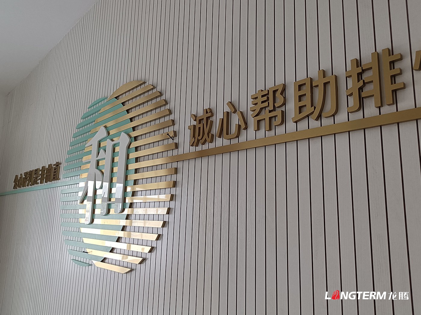 宜賓市翠屏區(qū)菜壩人民法庭文化建設(shè)設(shè)計(jì)