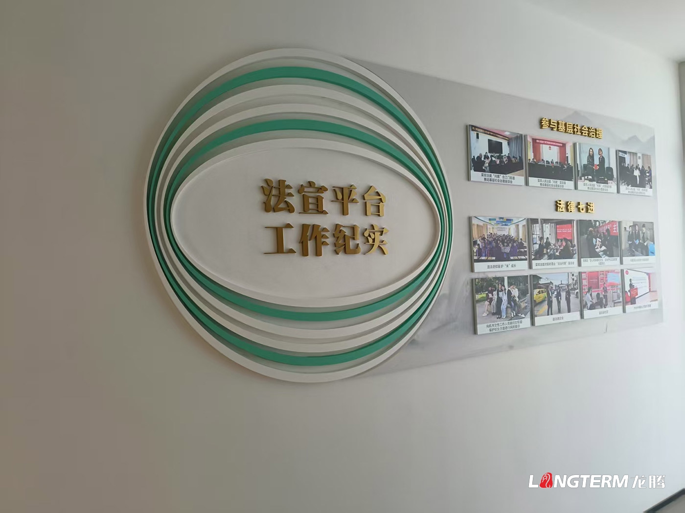 宜賓市翠屏區(qū)菜壩人民法庭文化建設(shè)設(shè)計(jì)