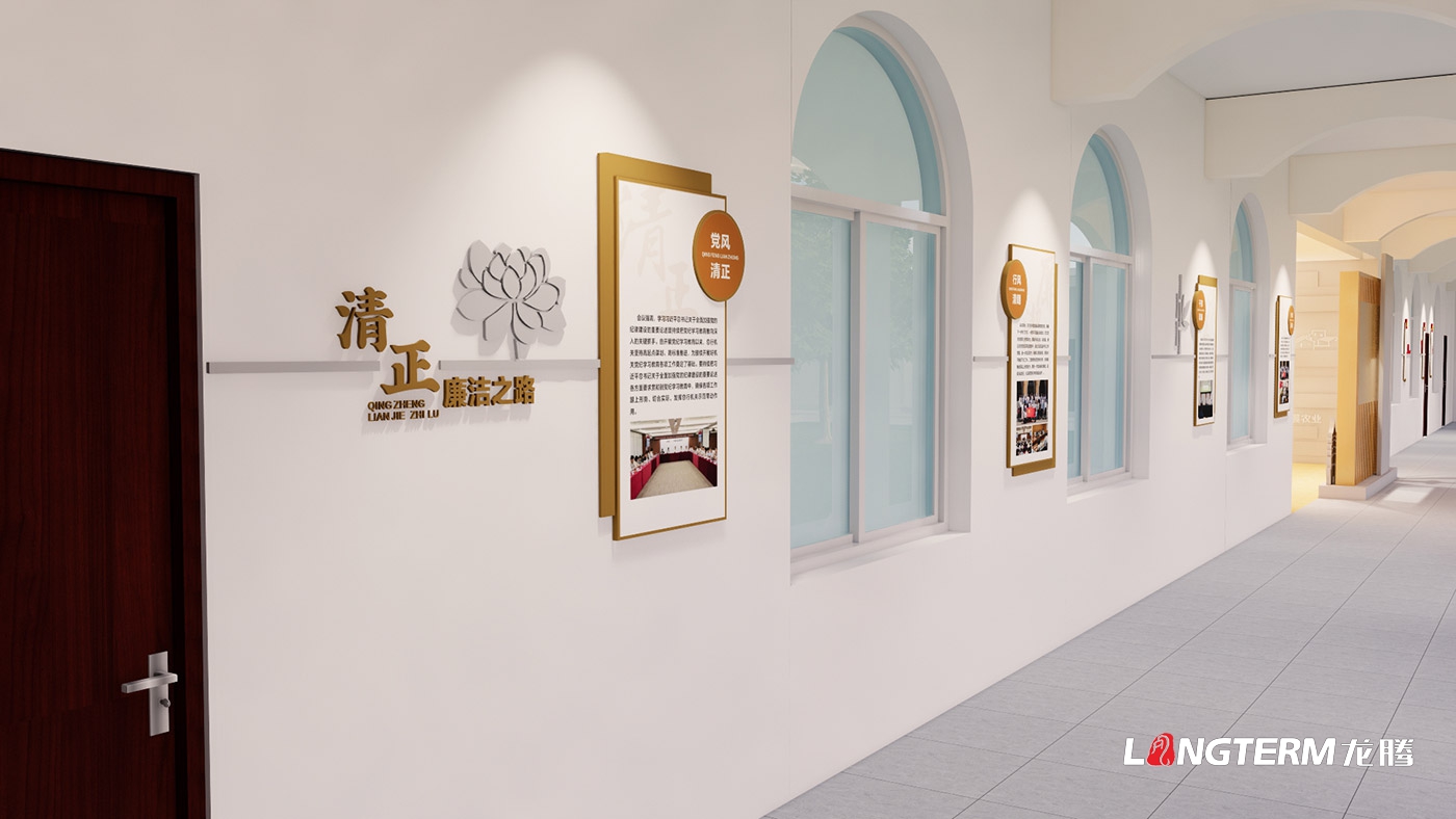 中國農(nóng)業(yè)發(fā)展銀行德陽分行黨建文化陣地建設(shè)