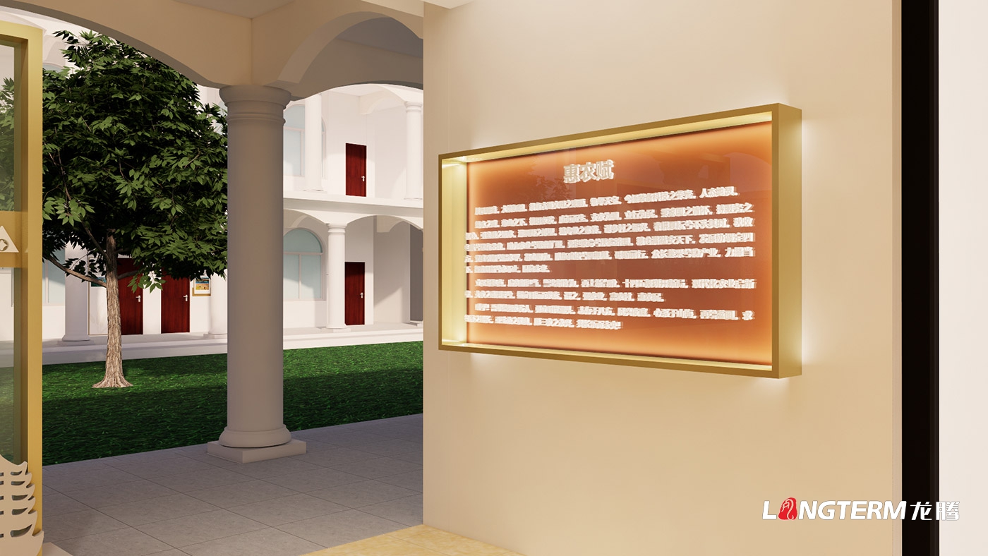 中國農(nóng)業(yè)發(fā)展銀行德陽分行黨建文化陣地建設(shè)