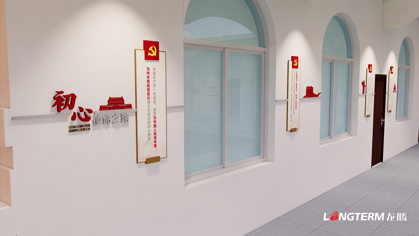 中國農(nóng)業(yè)發(fā)展銀行德陽分行黨建文化陣地建設(shè)