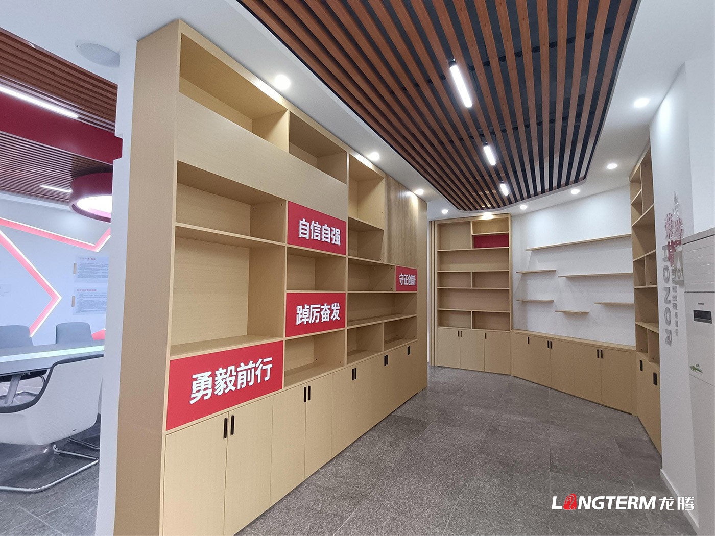 中國農(nóng)業(yè)發(fā)展銀行德陽分行黨建文化陣地建設(shè)