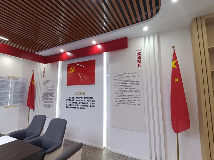 中國(guó)農(nóng)業(yè)發(fā)展銀行德陽分行黨建文化陣地建設(shè)