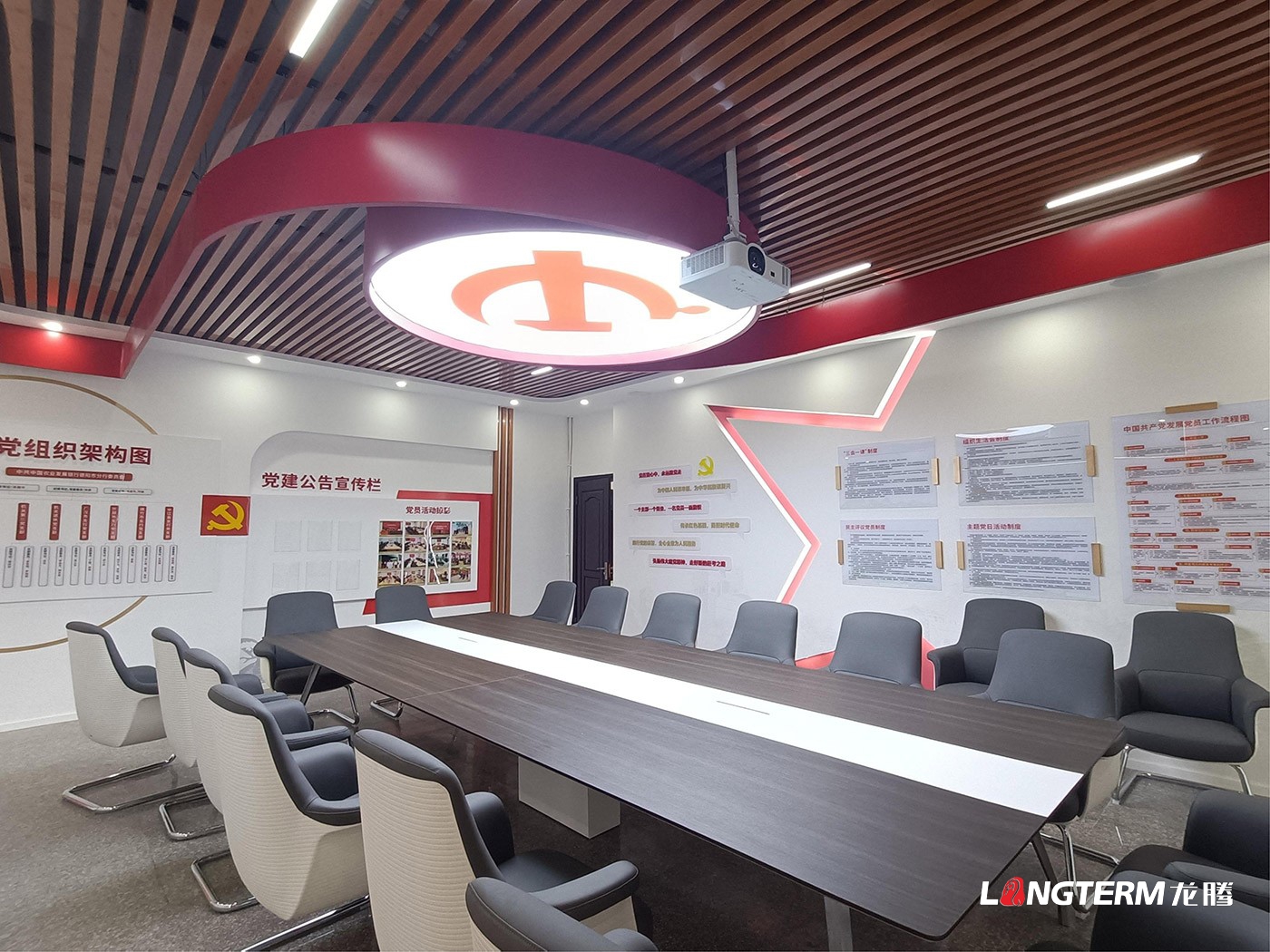 中國農(nóng)業(yè)發(fā)展銀行德陽分行黨建文化陣地建設(shè)