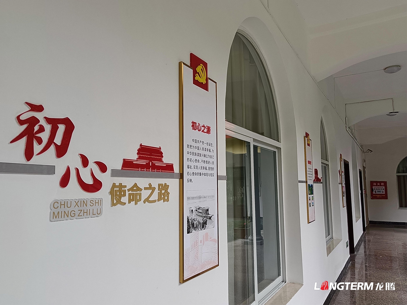 中國農(nóng)業(yè)發(fā)展銀行德陽分行黨建文化陣地建設(shè)