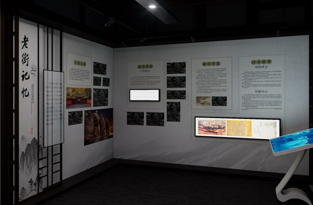 太和老鎮(zhèn)歷史文化名城館設(shè)計(jì)方案