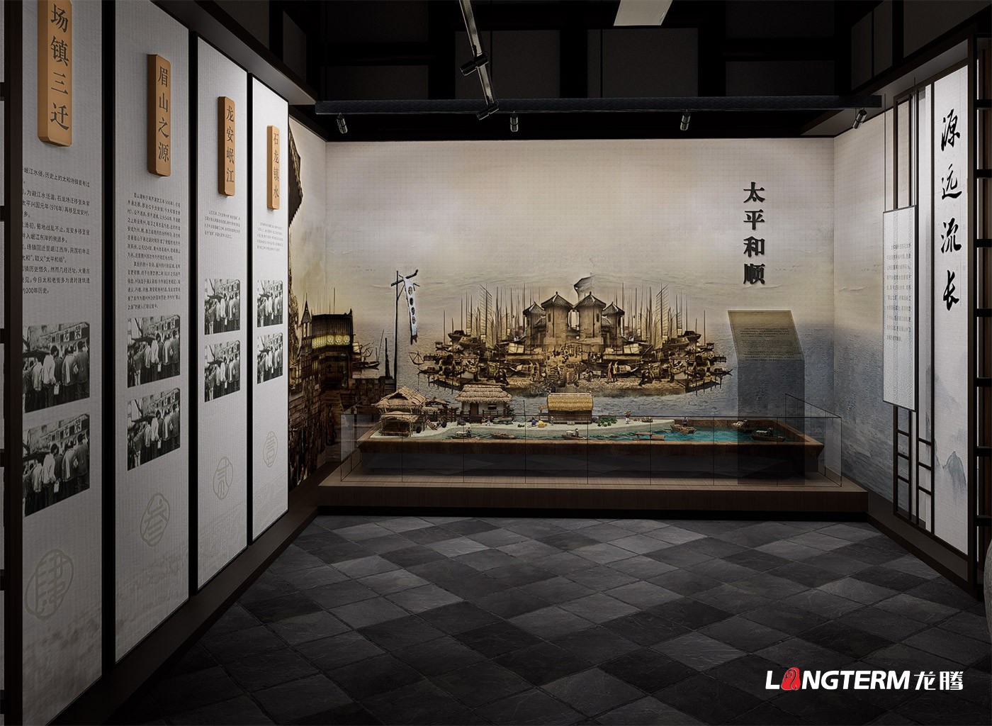 眉山市東坡區(qū)太和老鎮(zhèn)歷史文化名城館設(shè)計方案