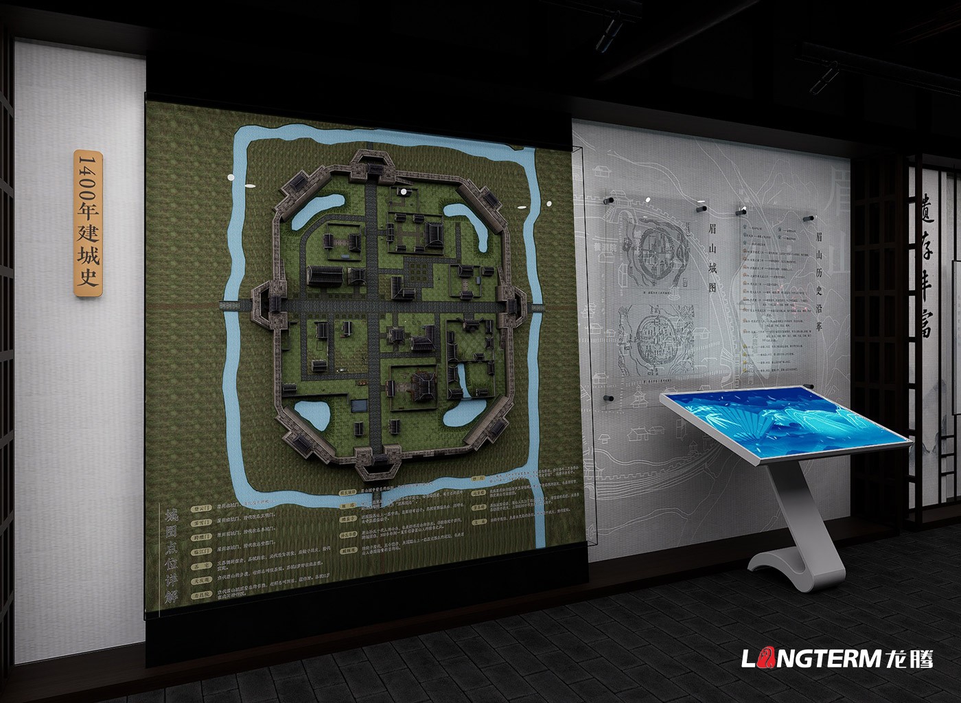 眉山市東坡區(qū)太和老鎮(zhèn)歷史文化名城館設(shè)計方案