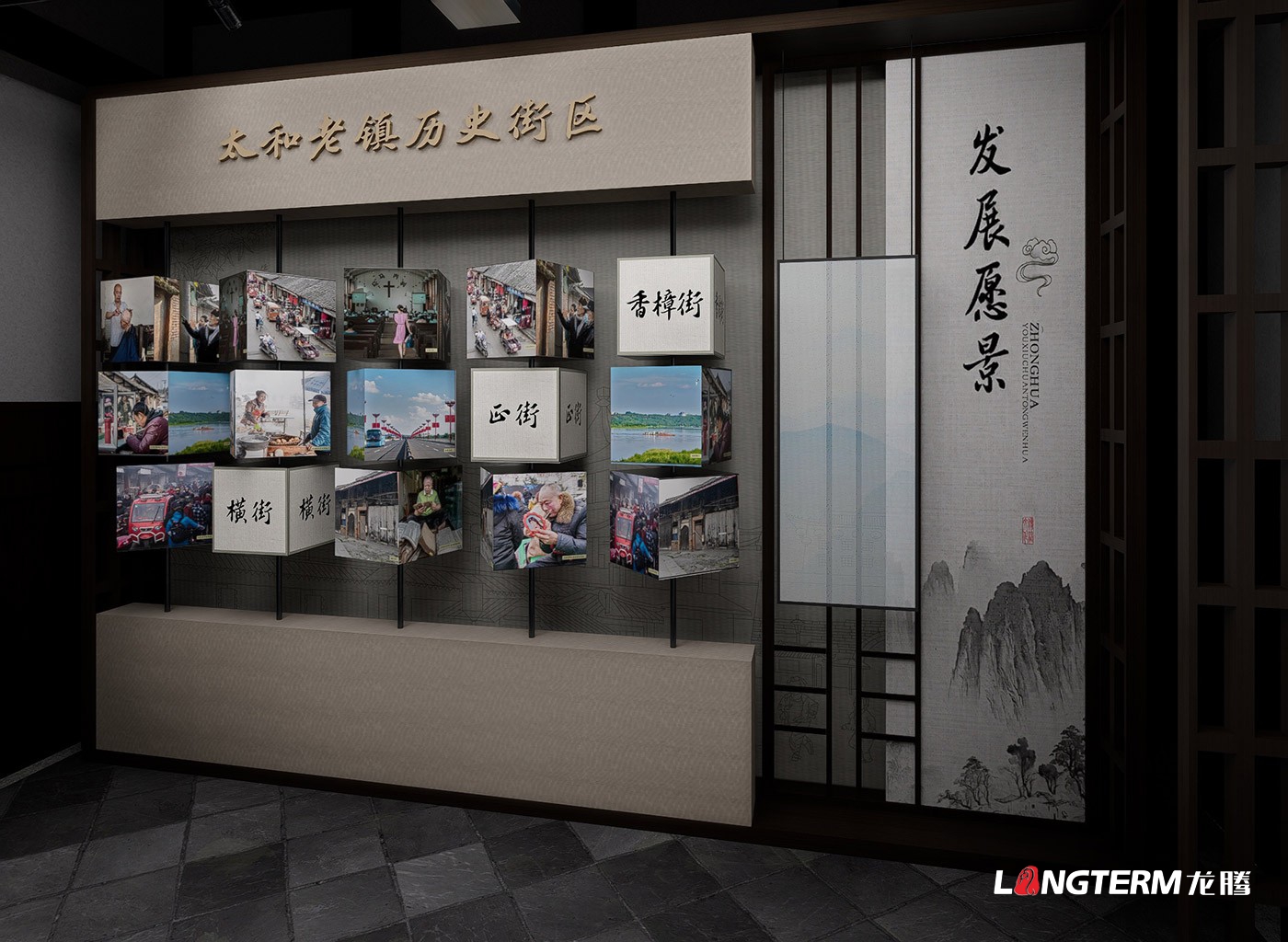 眉山市東坡區(qū)太和老鎮(zhèn)歷史文化名城館設(shè)計方案