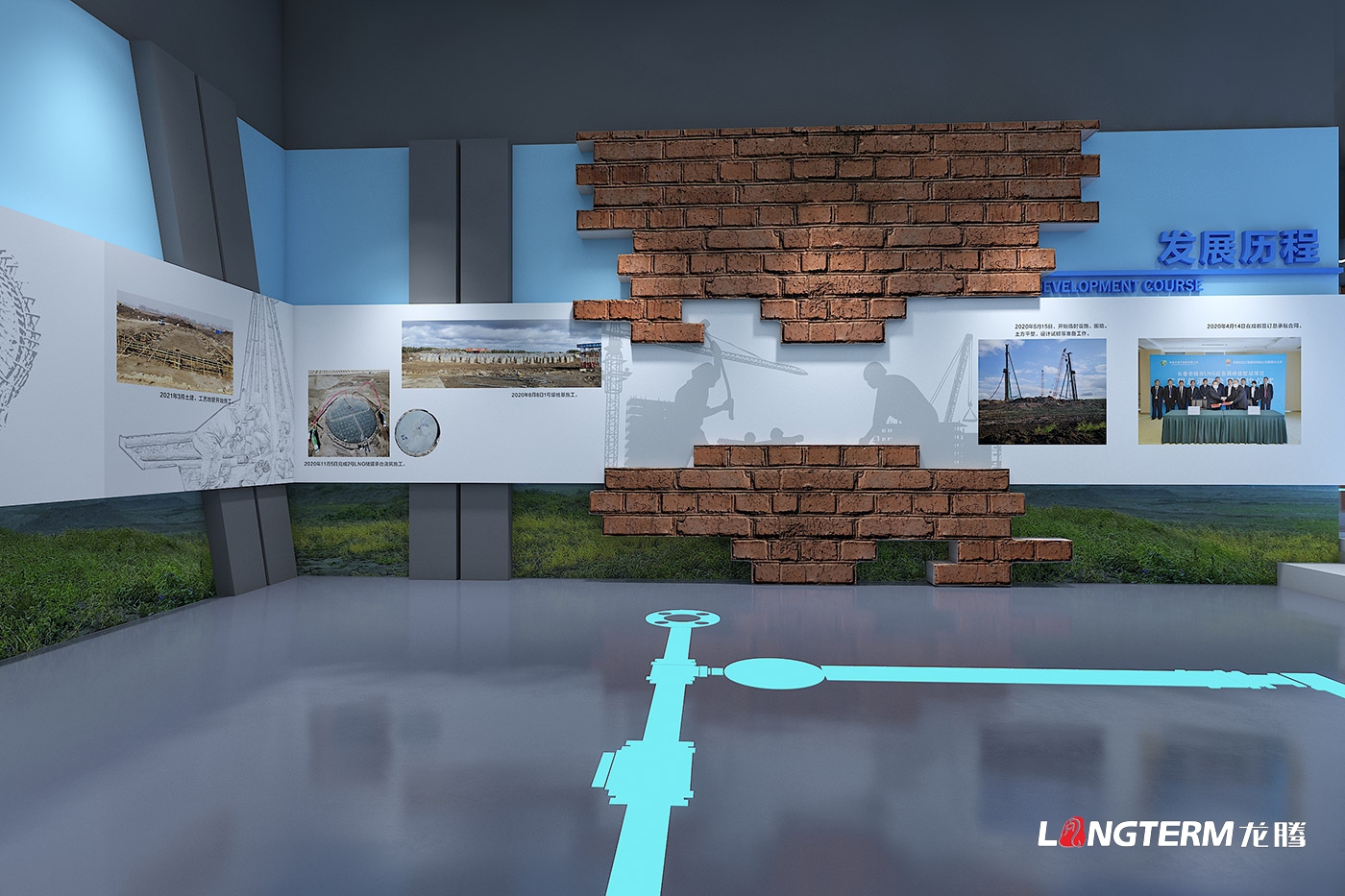 長(zhǎng)春城市LNG應(yīng)急調(diào)峰儲(chǔ)配站工業(yè)旅游展廳設(shè)計(jì)效果圖