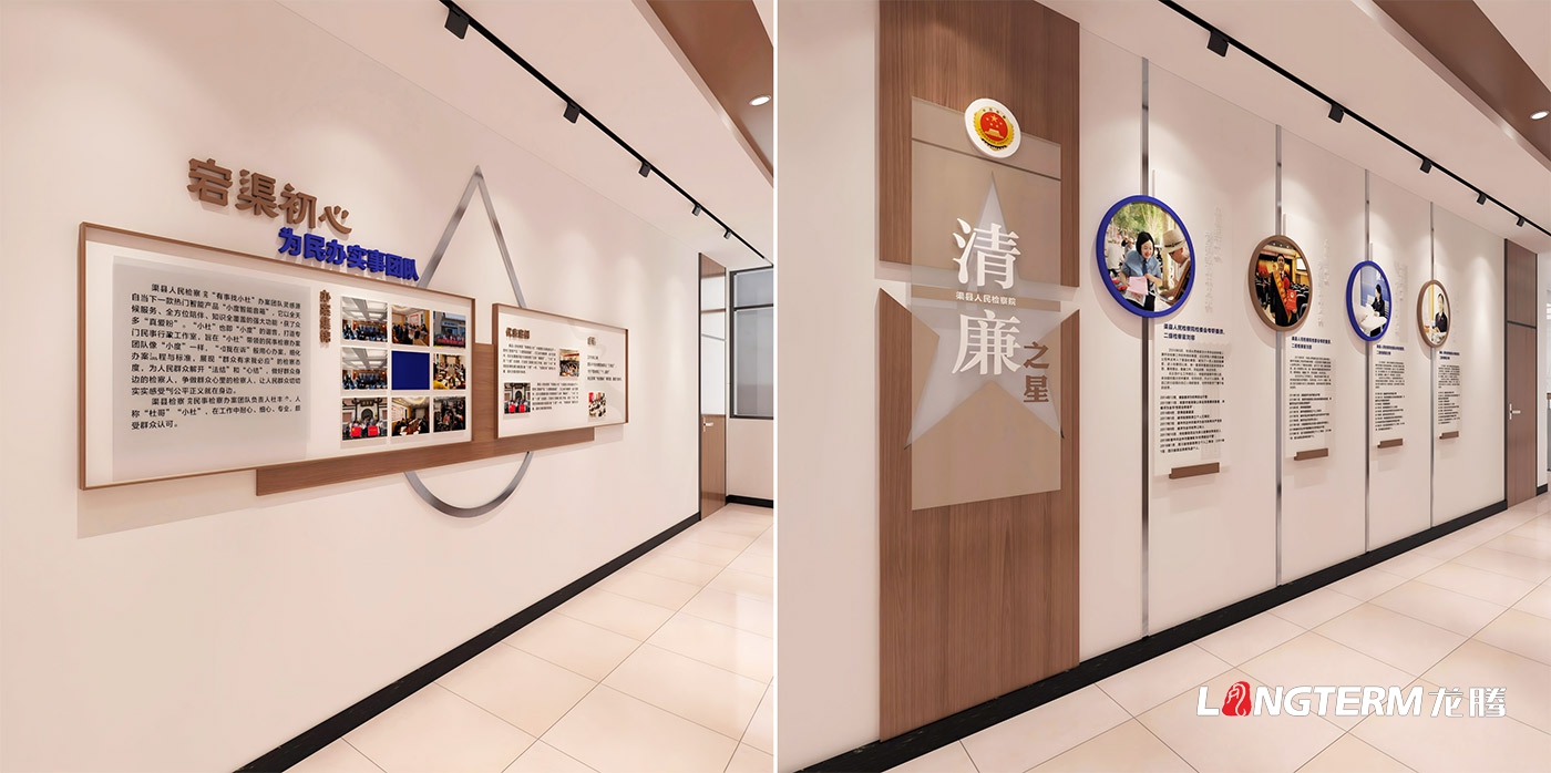 達州市渠縣人民檢察院機關文化建設